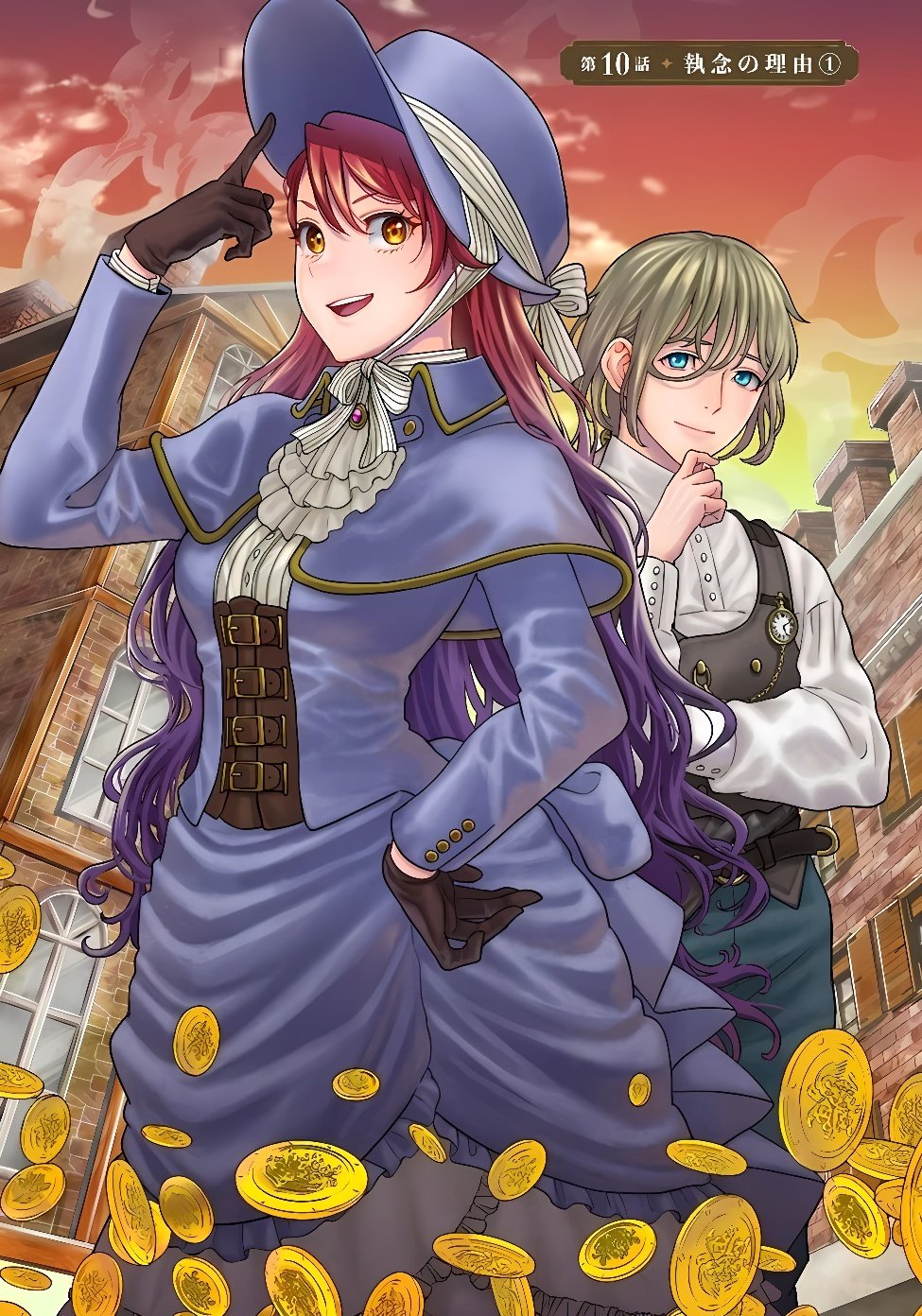 Shounin Reijou Agnes - Henkyou ni Tsuihou Sareta Akuyaku Reijou wa Shousai wo Hakki Shari Nariagaru Chapter 10.1 1ページ
