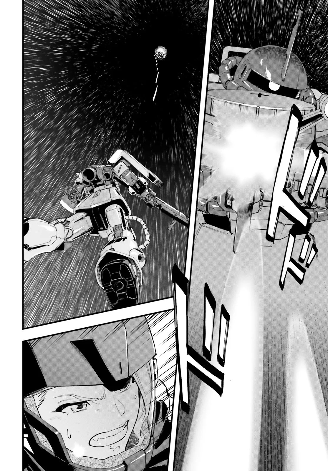 Kidou Senshi Gundam: Ginkai no Genei Gravure Chapter 10.2 3ページ