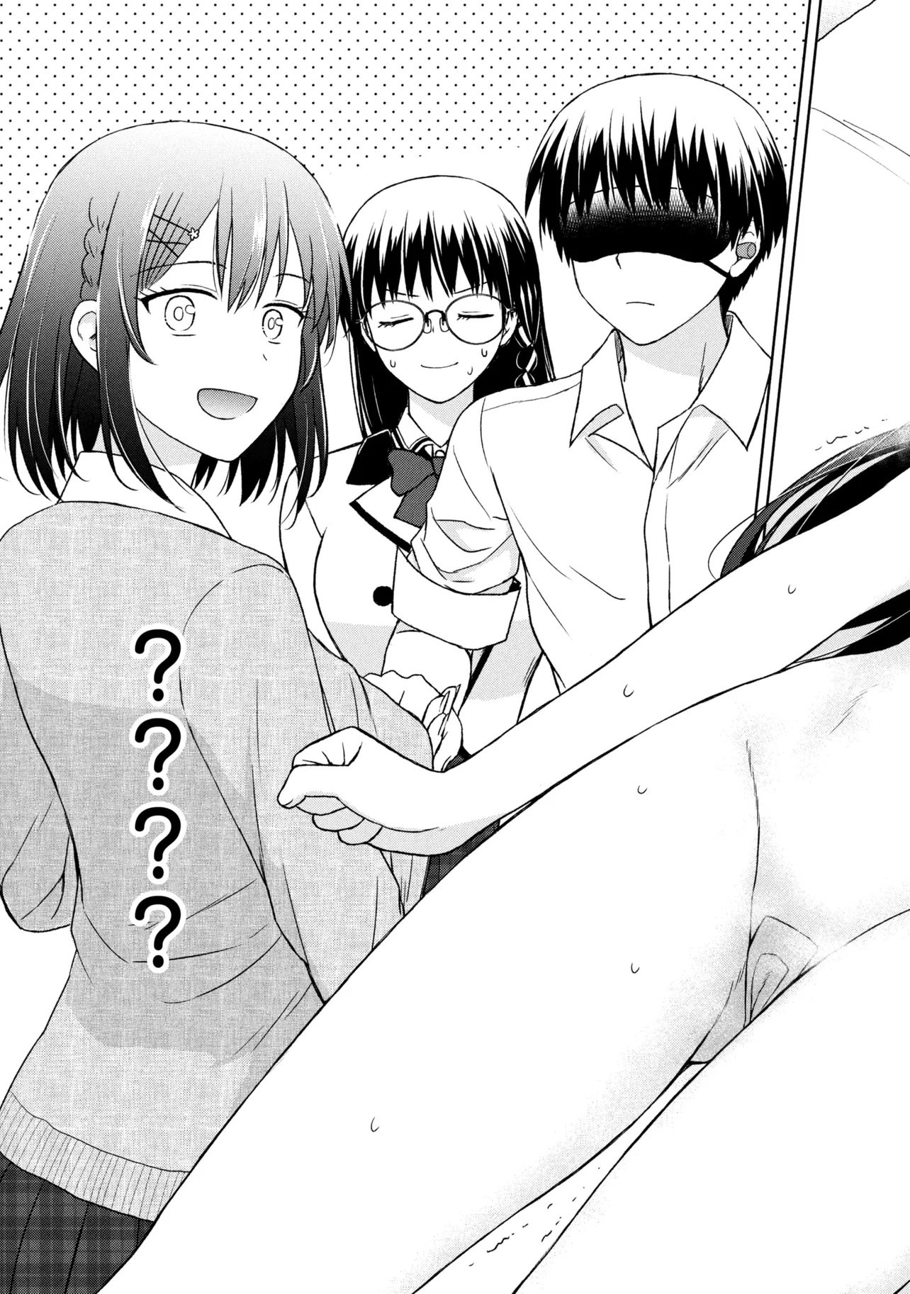 Biyou Skill de Class no Onnanoko o Kawaikushitai Chapter 11 17ページ