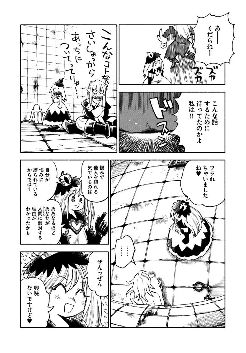 Isekai Samurai Chapter 46 22ページ