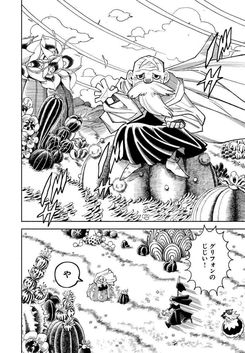 Isekai Samurai Chapter 46 36ページ