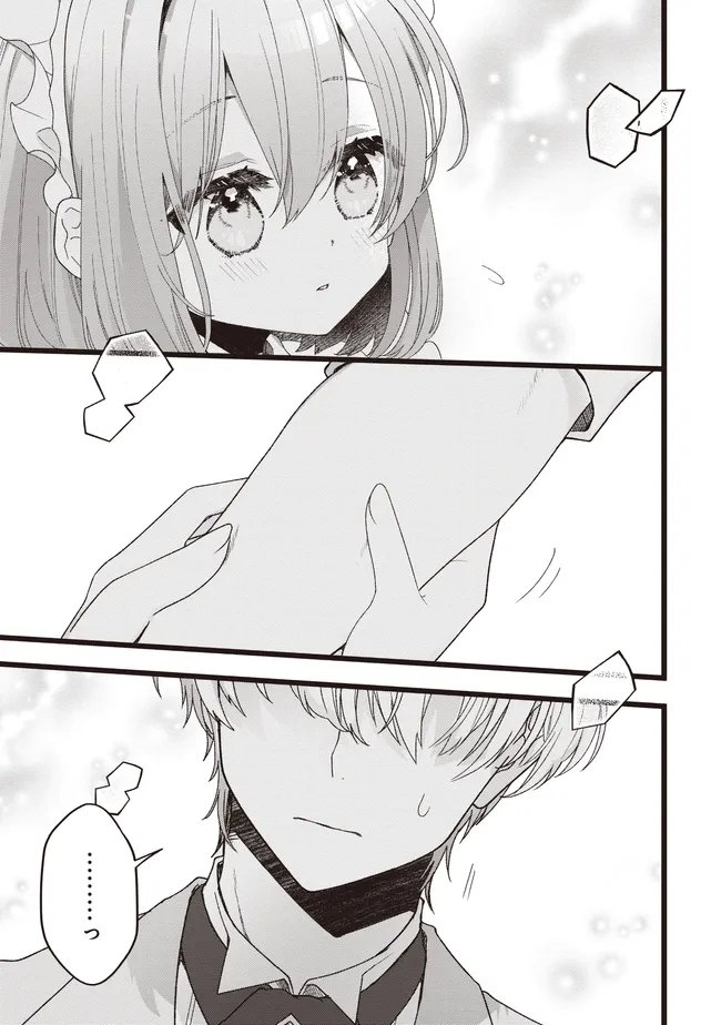 Sugata wo Itsuwatteita Reijou wa, Onnagirai na Koushaku-sama no Osewagakari wo Shiteiru Uchi ni Dekiaisareteita Mitai desu Chapter 8.1 3ページ