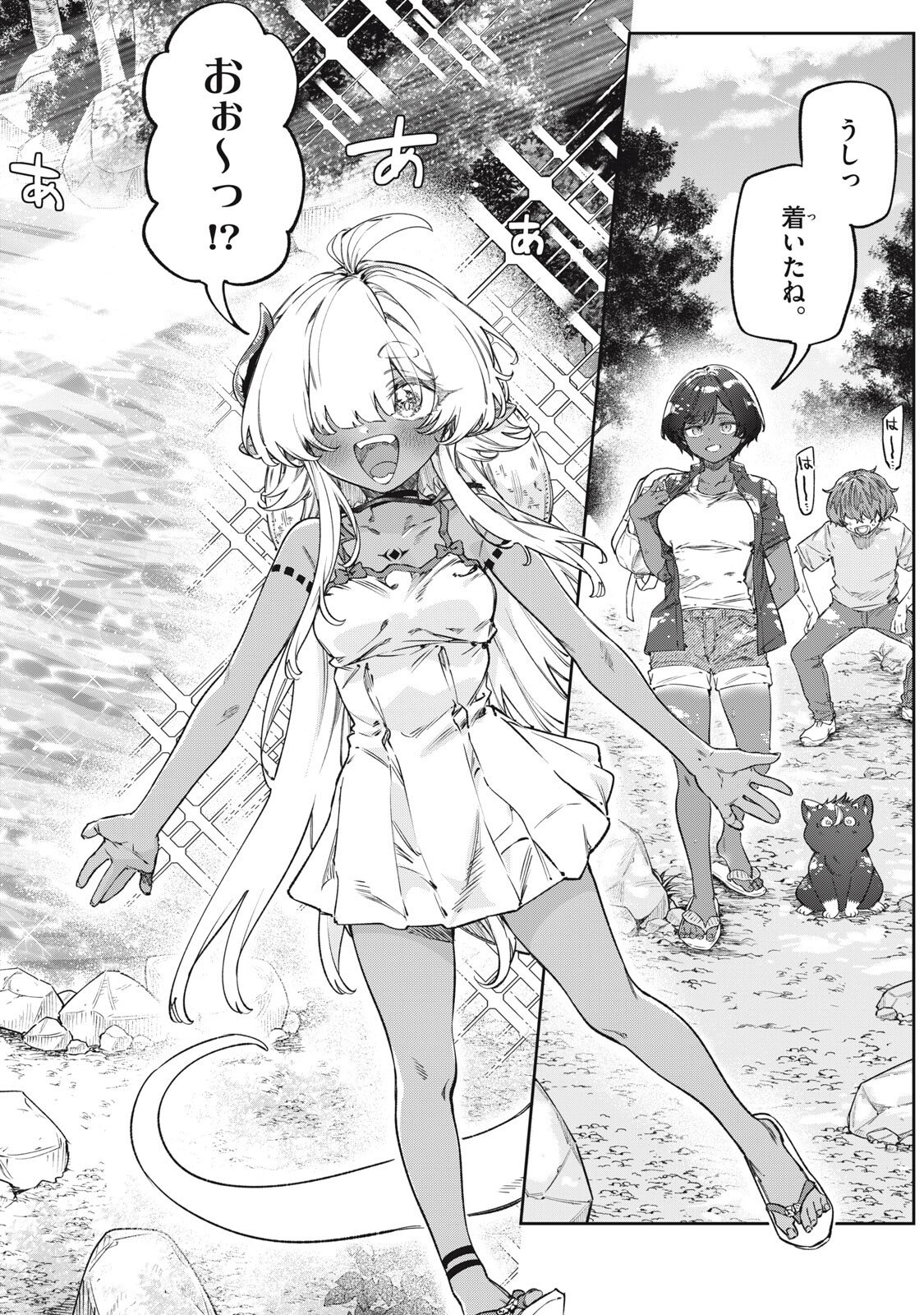 3000-nen Fuuinsareshi Jaryuu-chan to Tomodachi ni Narimashita Chapter 19 4ページ