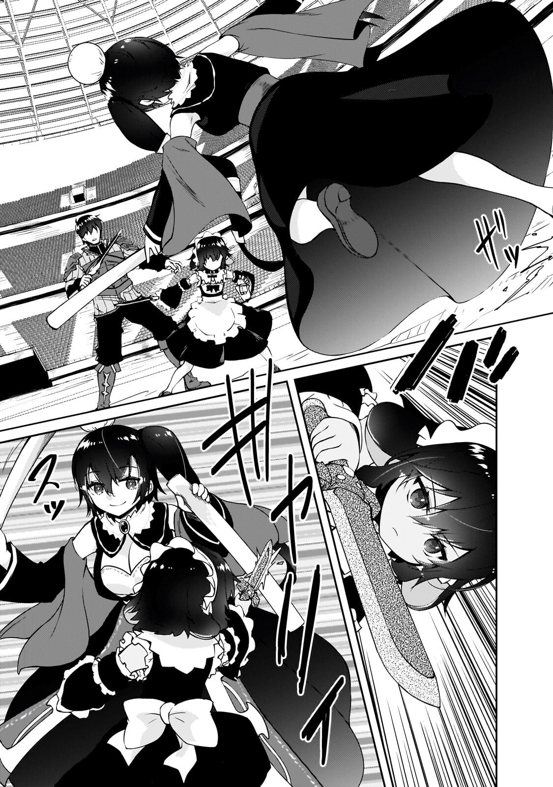 Zettai ni Hatarakitakunai Dungeon Master ga Damin wo Musaboru made Chapter 80.2 9ページ