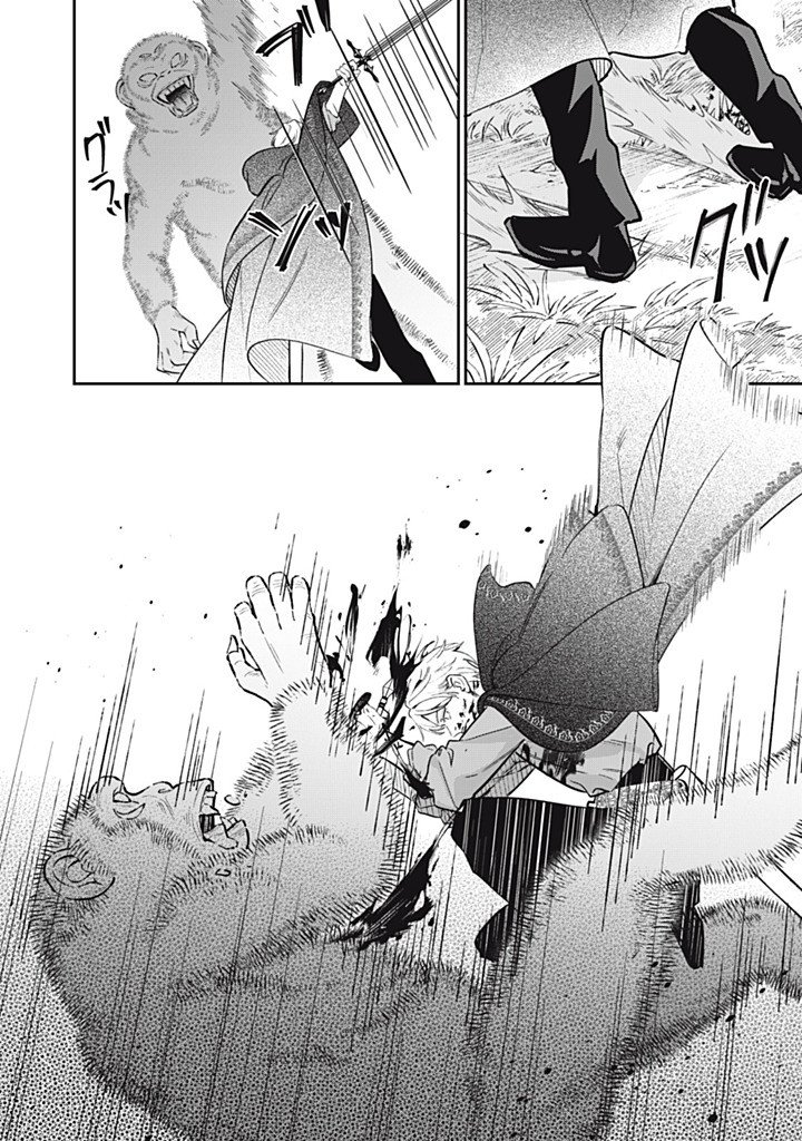 Kon'yaku Haki Sareta node, Suki ni Suru Koto ni Shita Chapter 26.4 2ページ