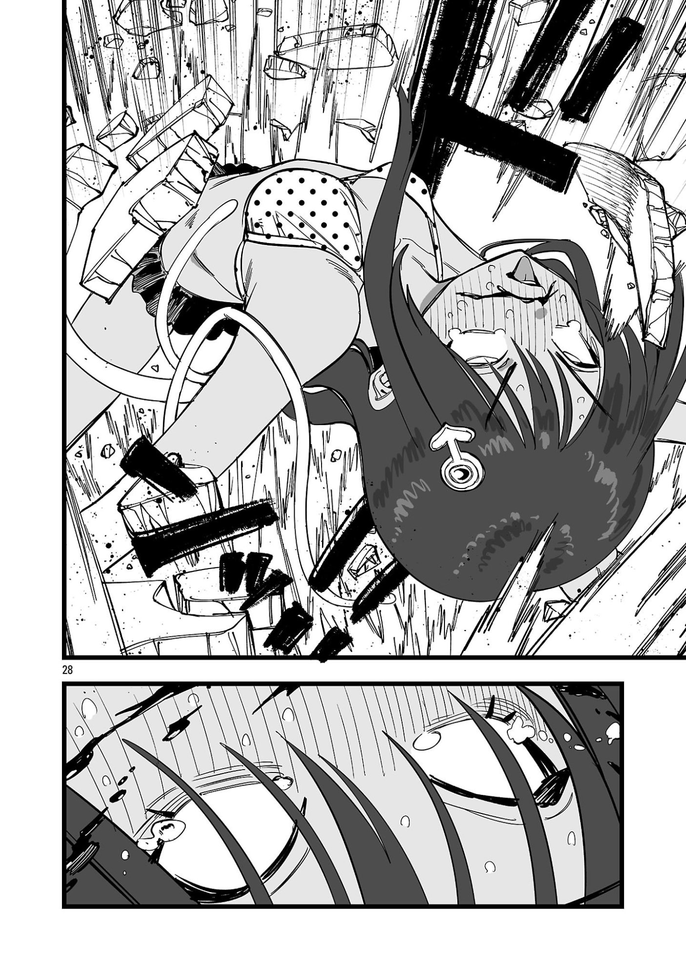 Tsuihou Souryo no Kenja Time Chapter 21.2 12ページ