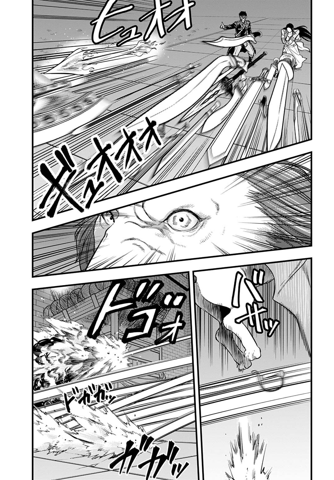 Ochikobore Tenisha, Subete wo ubau Hacking Skill de Saikyou ni nariagaru ~Saikyou Status mo Saikyou Skill mo, Fureta dake de Ore no monodesu~ Chapter 33 7ページ