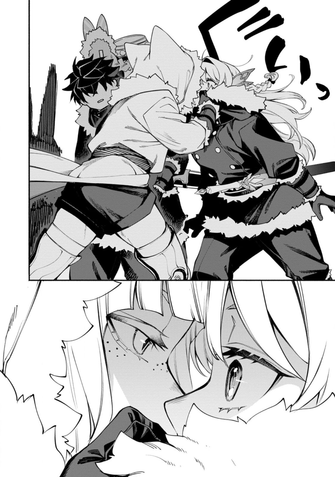 Point Gifter "Keikenchi Bunpai Nouryokusha" no Isekai Saikyou Solo Life Chapter 39.2 8ページ
