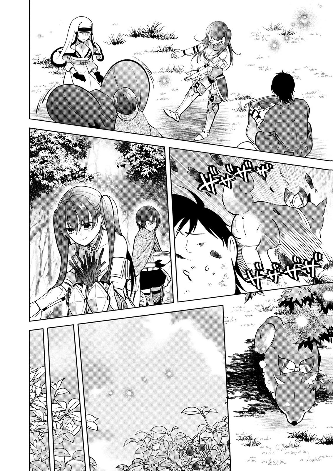 Dokushin Ojisan no Isekai Life ~Kekkon Shimasen, Free na Dokushin Koso Saikou desu~ Chapter 17 8ページ