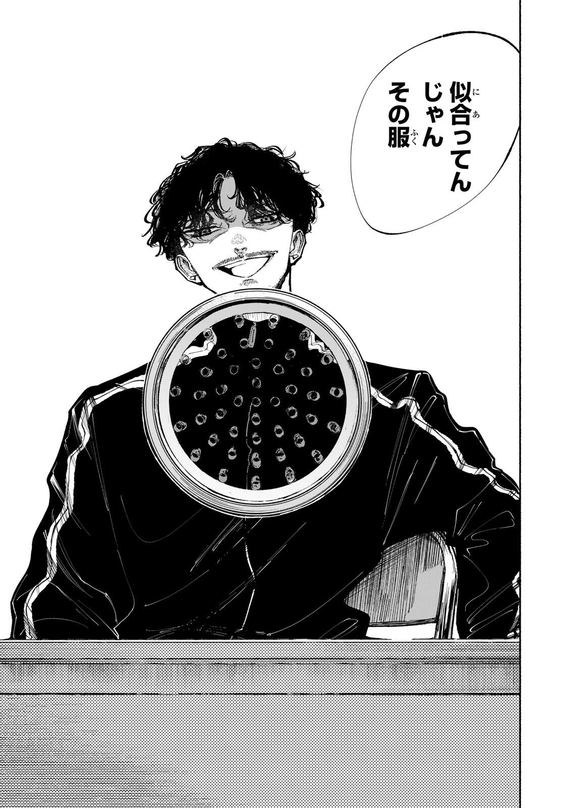 Shiratori Kazuko wa 31 Kaku Chapter 14 17ページ
