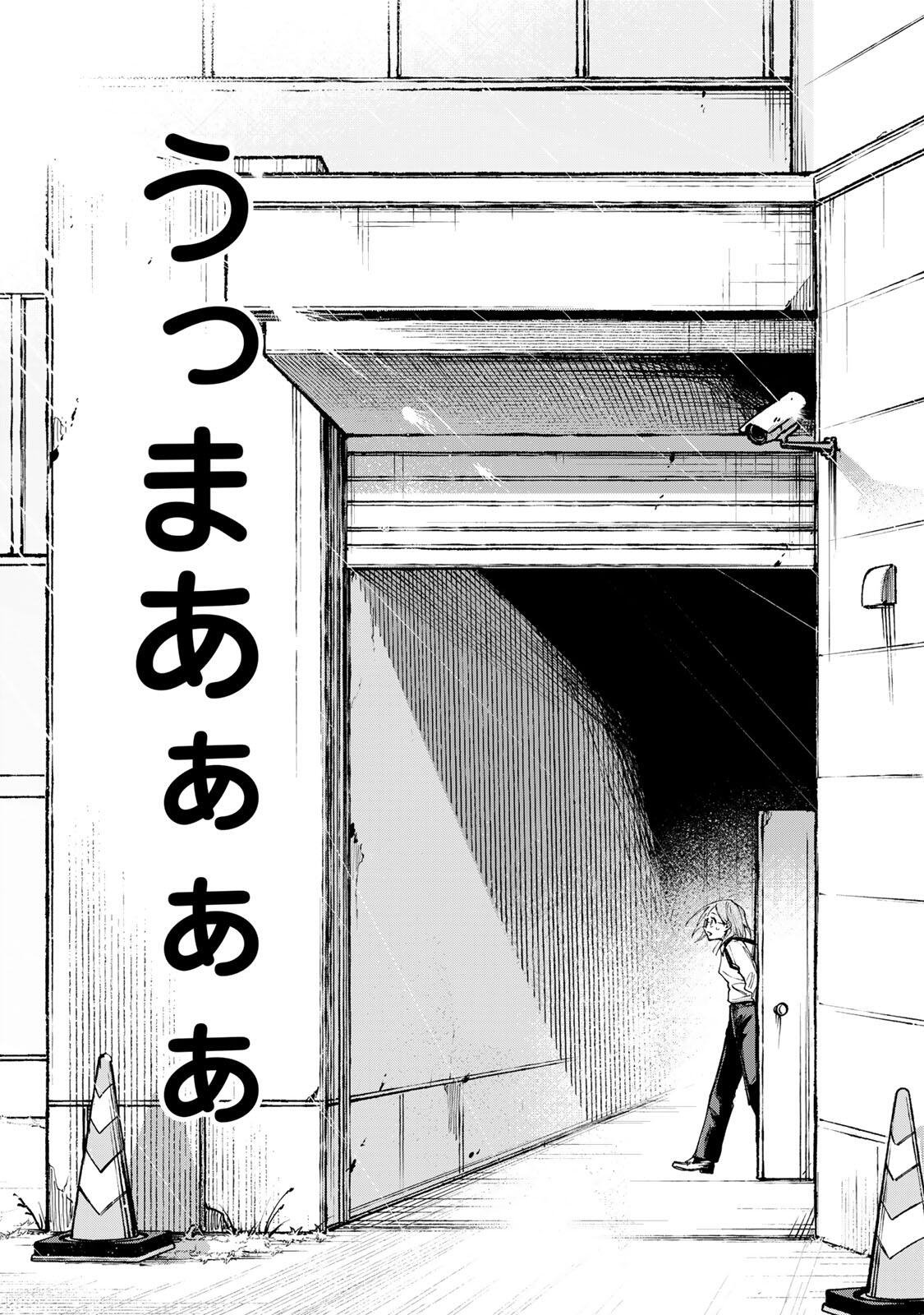 Shiratori Kazuko wa 31 Kaku Chapter 16 15ページ
