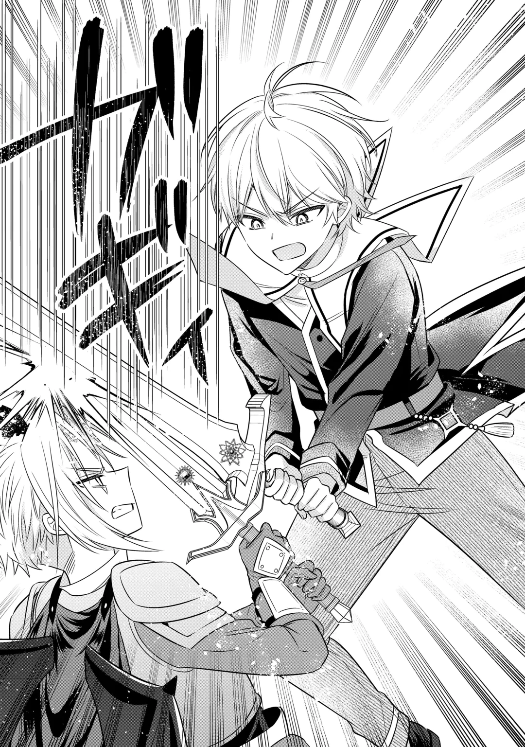 Henkyou Hakke Jinan wa Tensei Cheat Life wo Tanoshi Mitai Chapter 23 19ページ