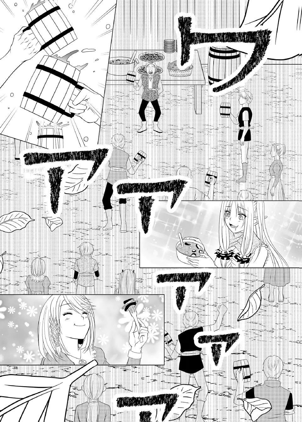 Datsu-Sara Nouka no Isekai Slow Life Chapter 13 22ページ