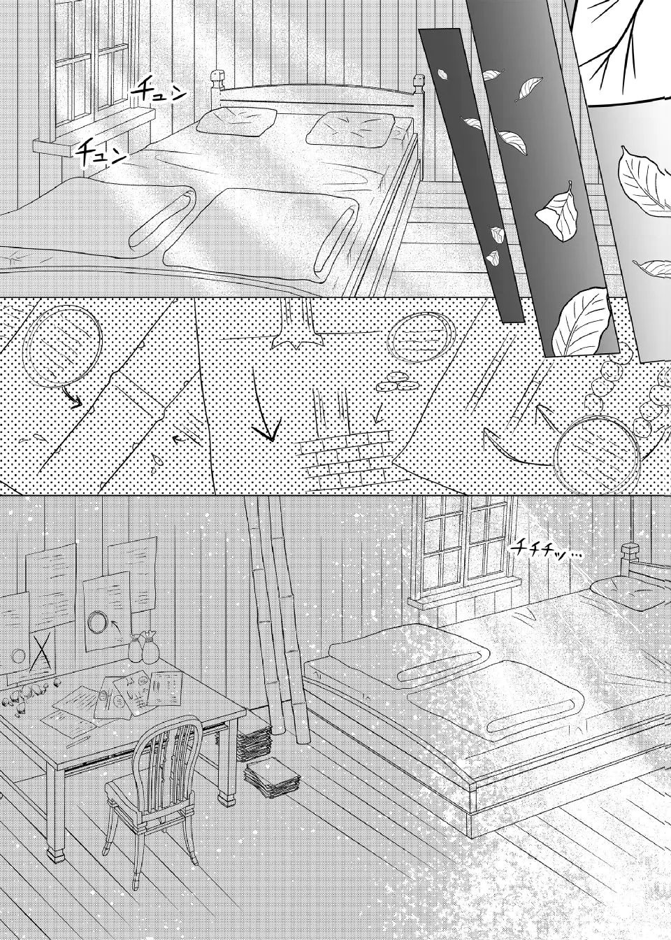 Datsu-Sara Nouka no Isekai Slow Life Chapter 13 23ページ