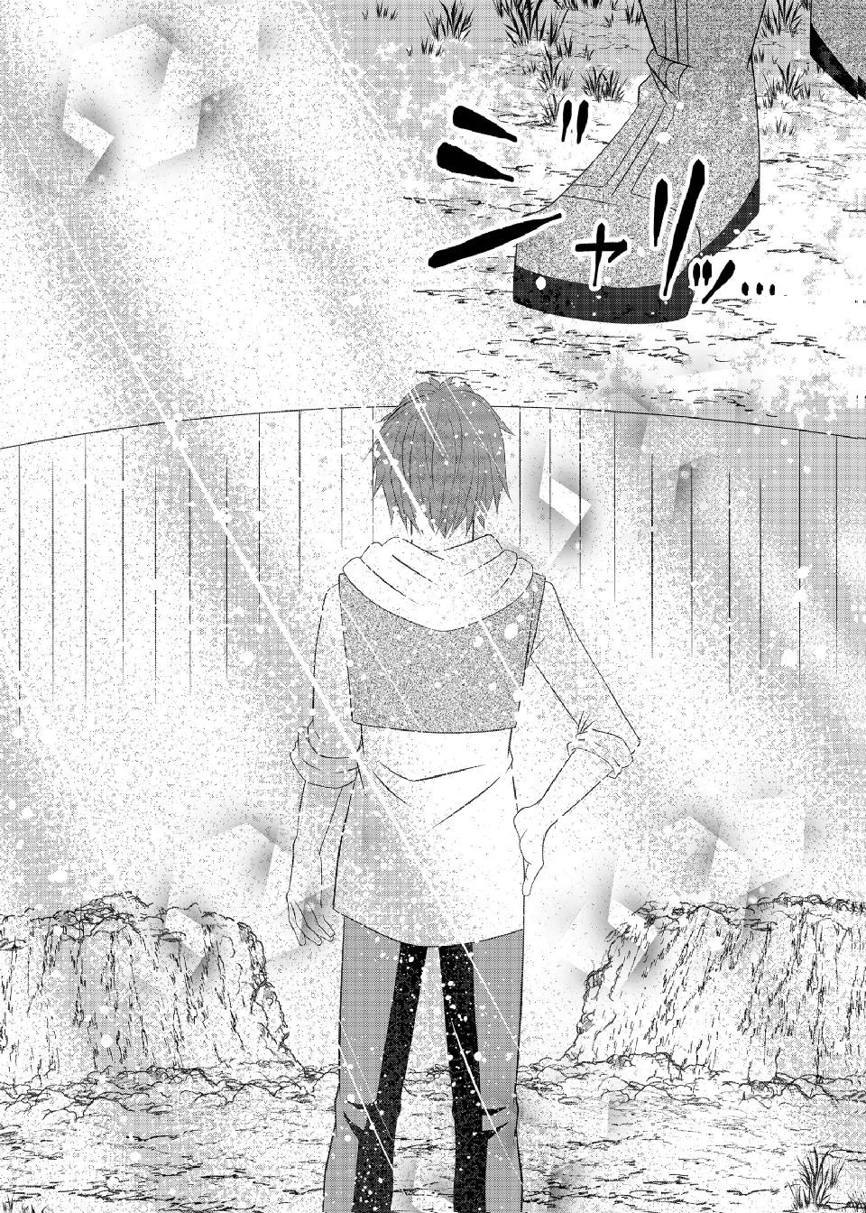 Datsu-Sara Nouka no Isekai Slow Life Chapter 13 24ページ