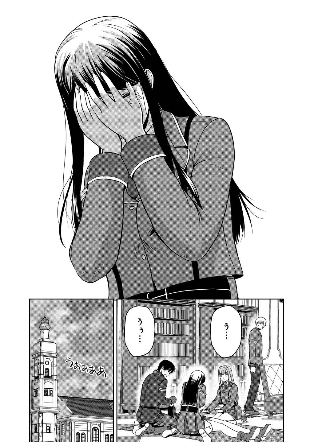 Hijiri Kishidesuga, Takane no San Seijo no Dareka wo Yottaikioi de daite Shimatta Kudan ni tsuite Chapter 15 25ページ