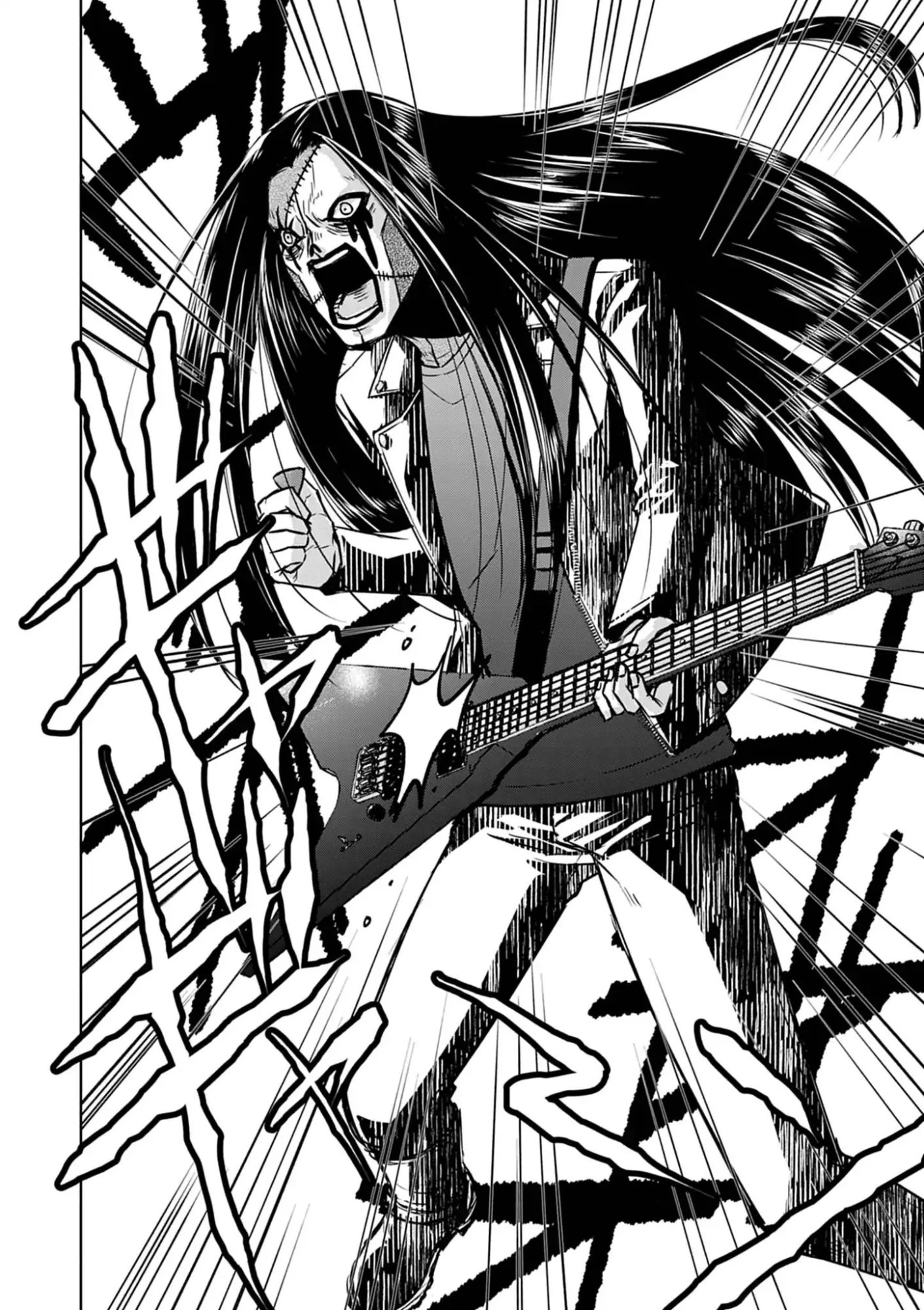Death Metal Yamada to Youjo Maou no Makai Kaikakuki Chapter 1 50ページ