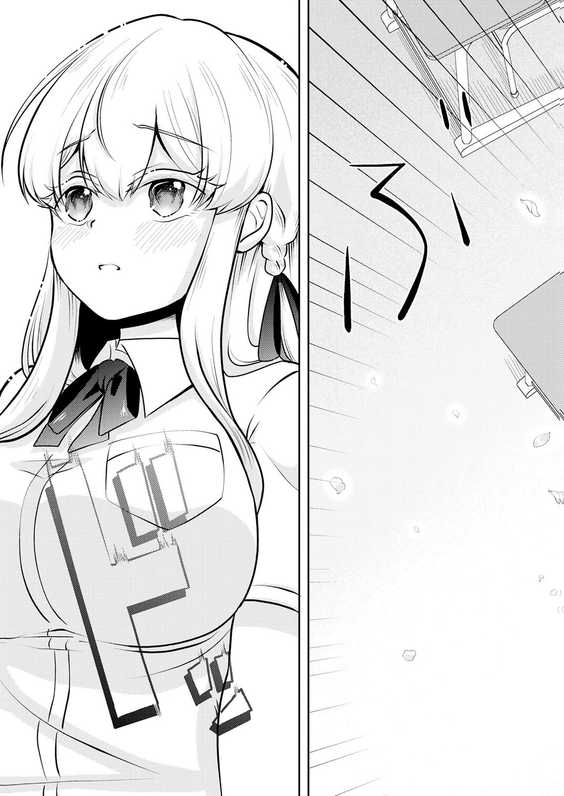 Ryuzaki-san ga Ore no Mae dake de Dereru Riyuu Chapter 10 27ページ