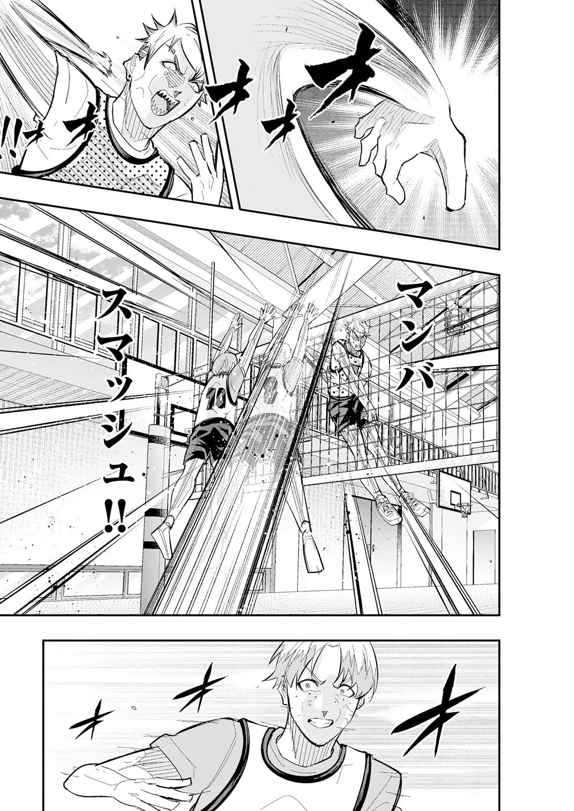 5-fun no Ace Chapter 6 15ページ