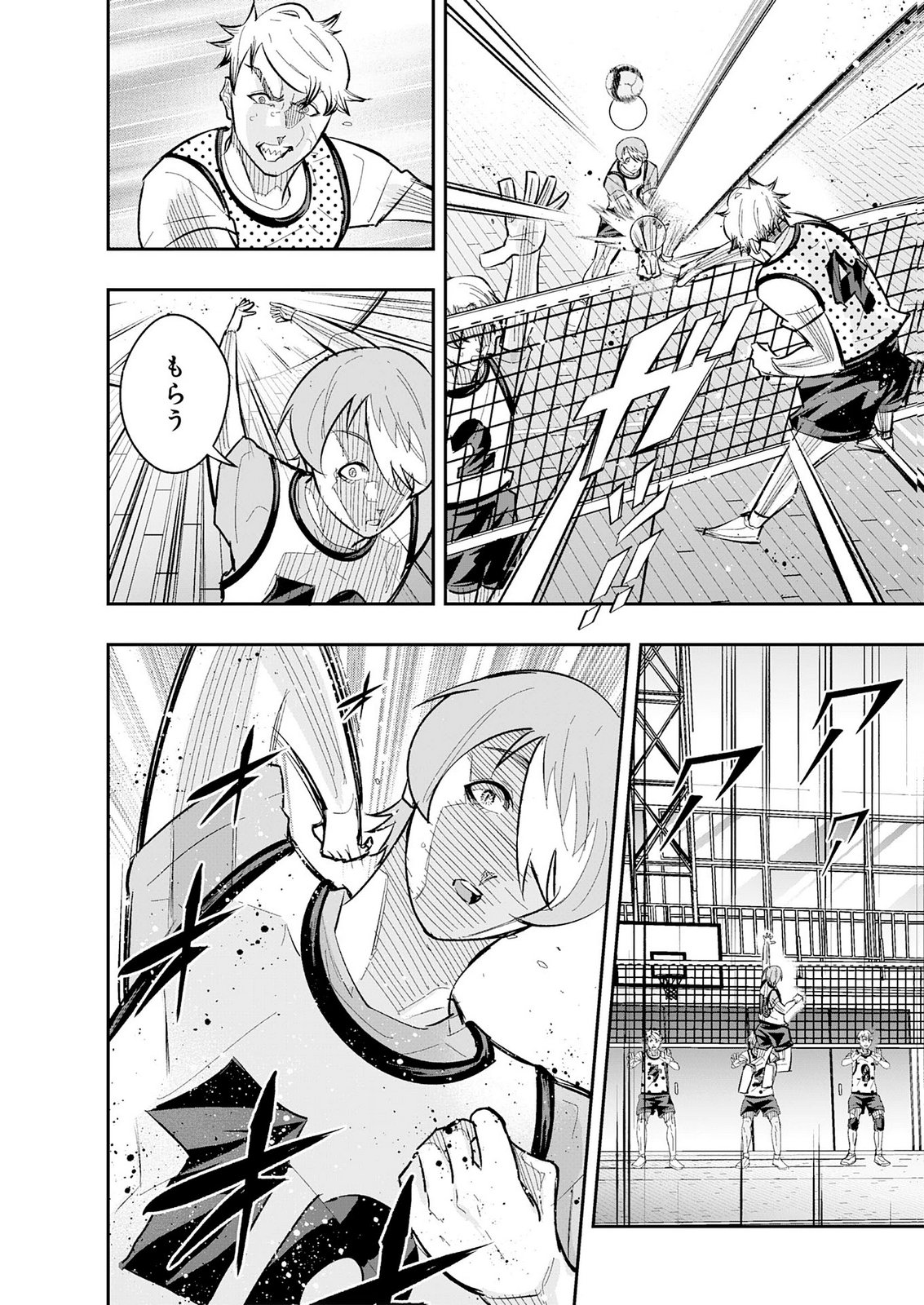 5-fun no Ace Chapter 6 24ページ
