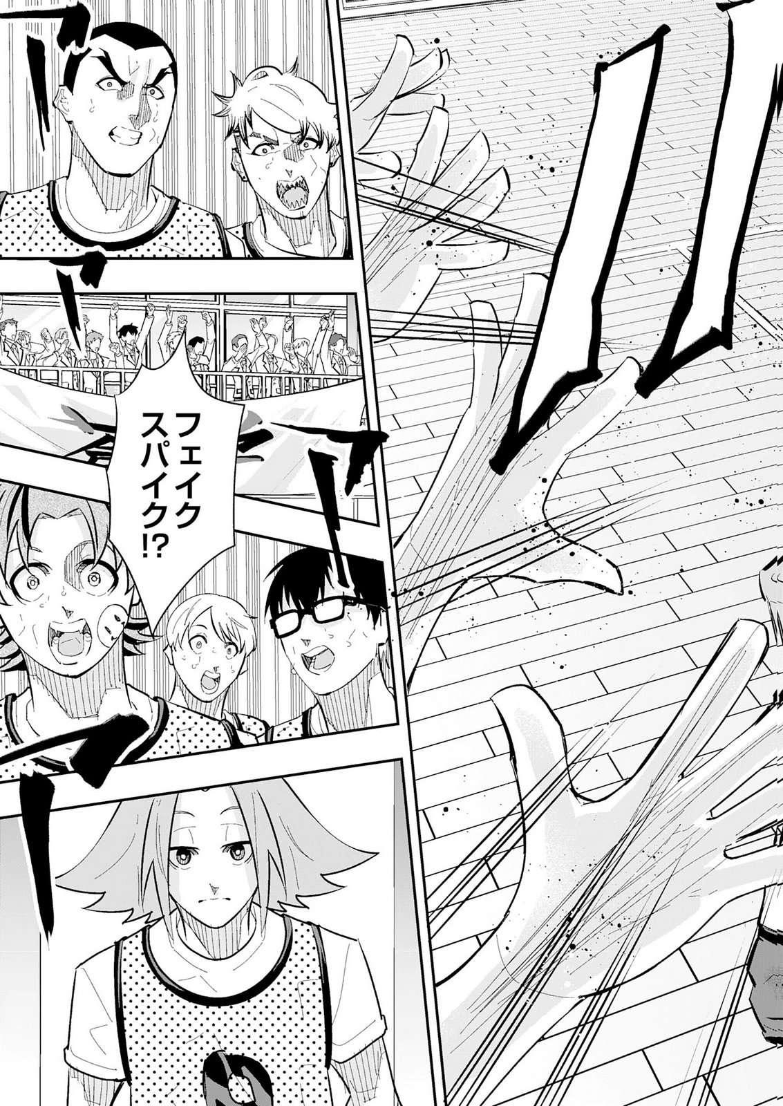 5-fun no Ace Chapter 6 27ページ