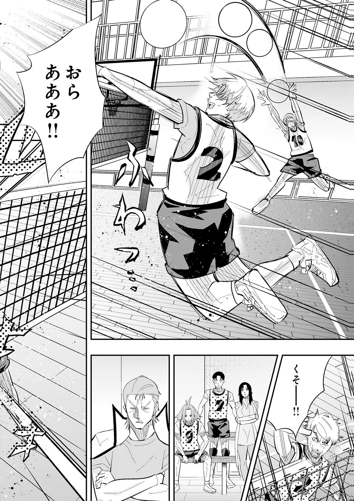 5-fun no Ace Chapter 6 28ページ