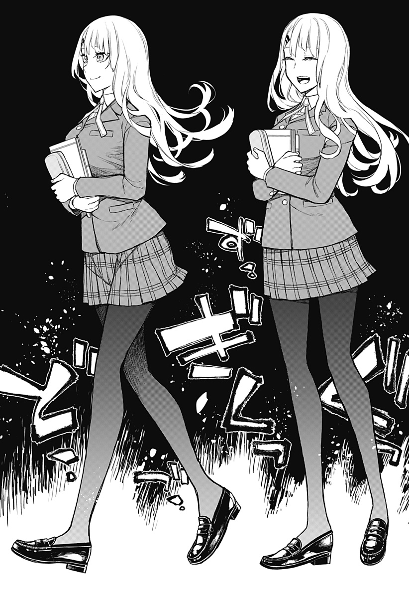 Evangeline wa Kutsu wo Haku Chapter 1 12ページ