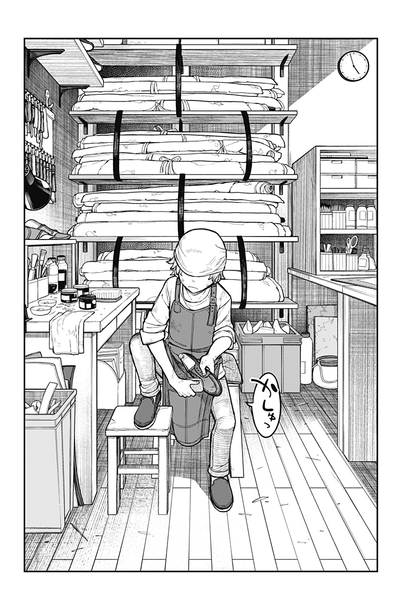 Evangeline wa Kutsu wo Haku Chapter 1 16ページ