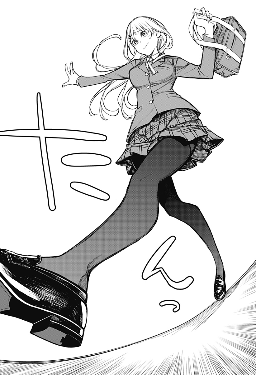 Evangeline wa Kutsu wo Haku Chapter 1 62ページ