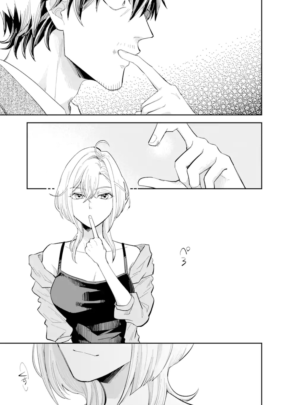 Yofukashi Gyaru no Yanagi-san Chapter 0 35ページ