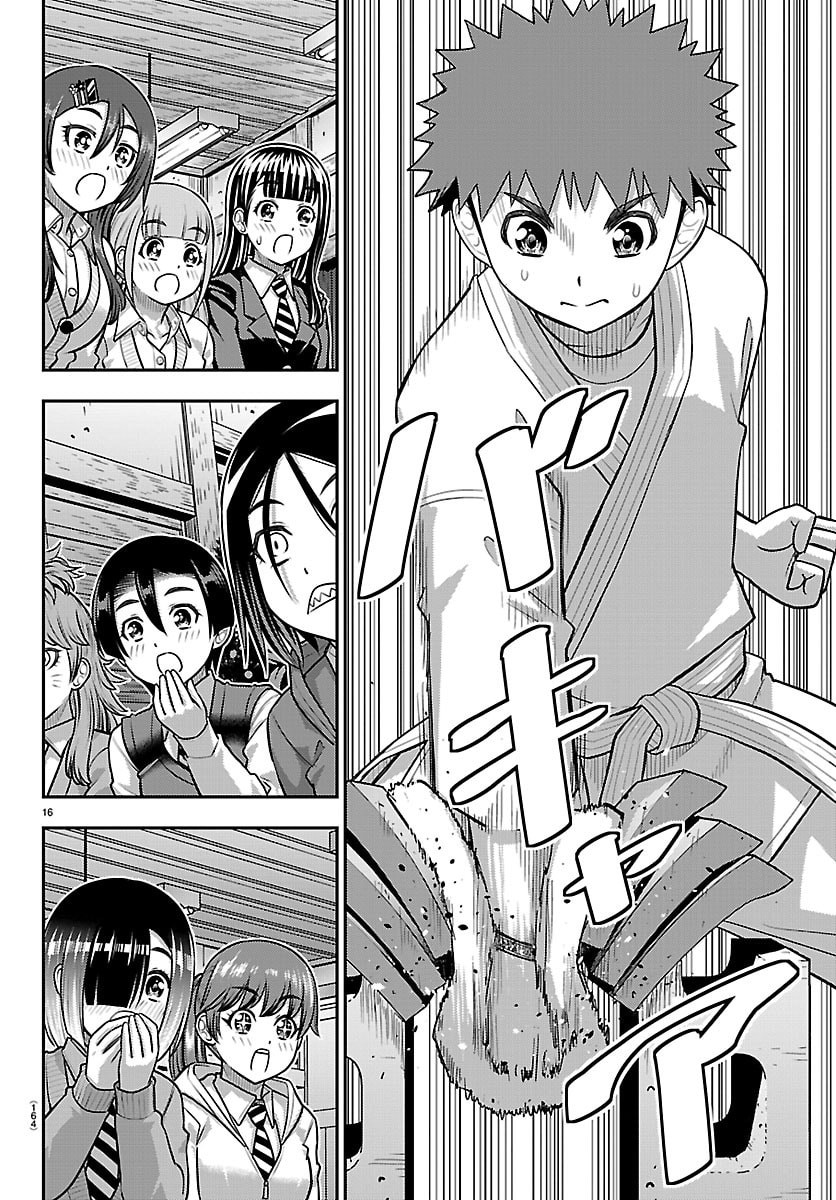 Yankee JK Kuzuhana-chan Chapter 296 16ページ