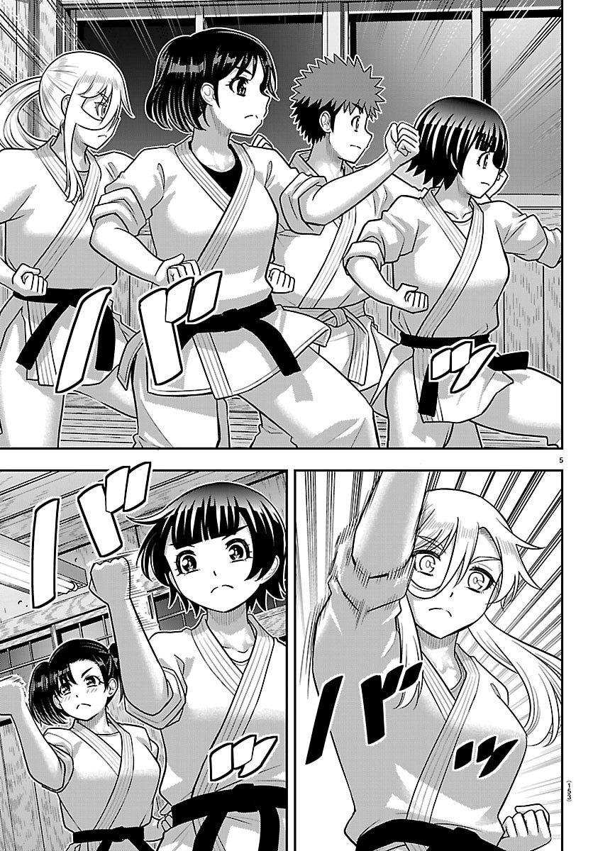 Yankee JK Kuzuhana-chan Chapter 296 5ページ
