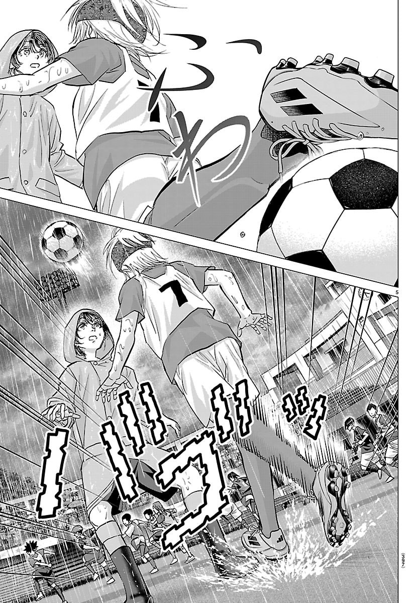 Campioni Chapter 36 5ページ