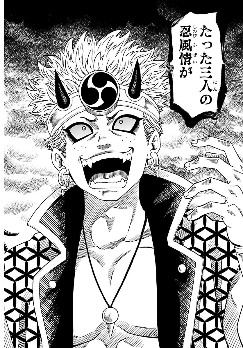 Hanzou to Juusan-nin no Kunoichi-tachi Chapter 33 14ページ