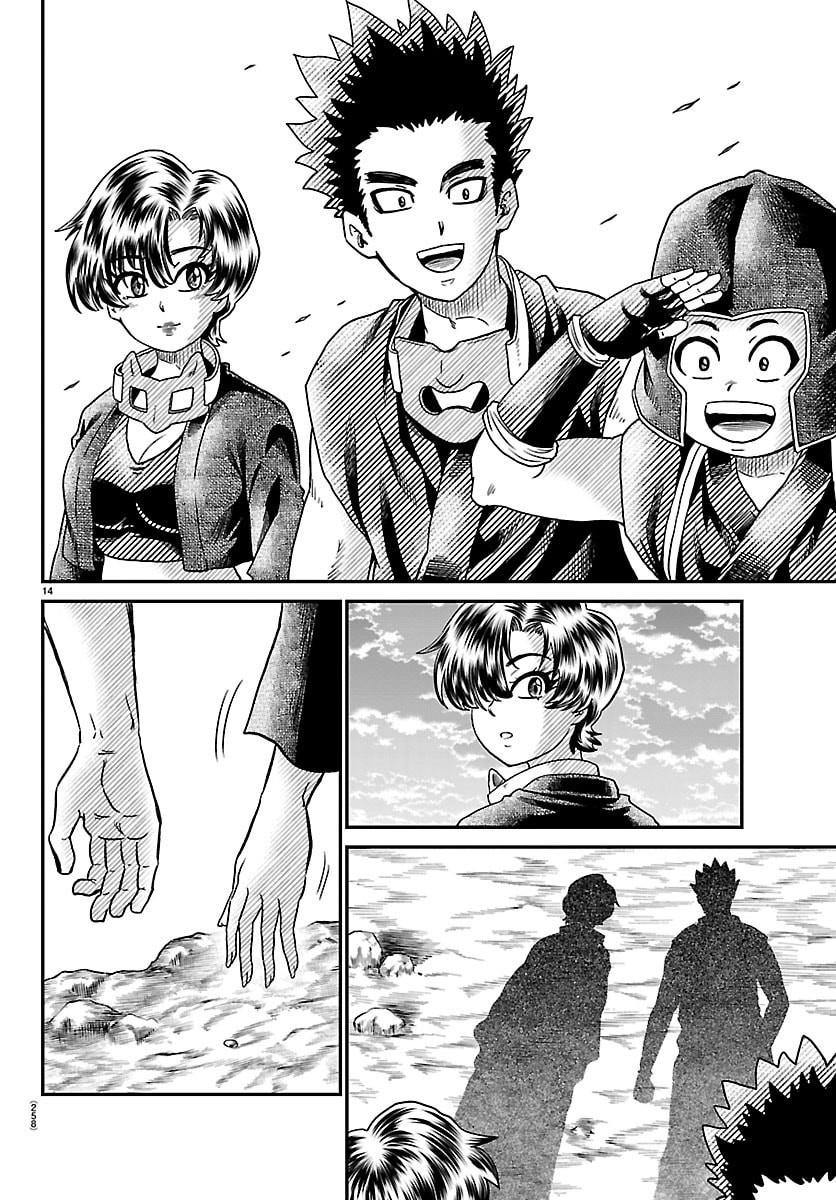 Hanzou to Juusan-nin no Kunoichi-tachi Chapter 34 14ページ