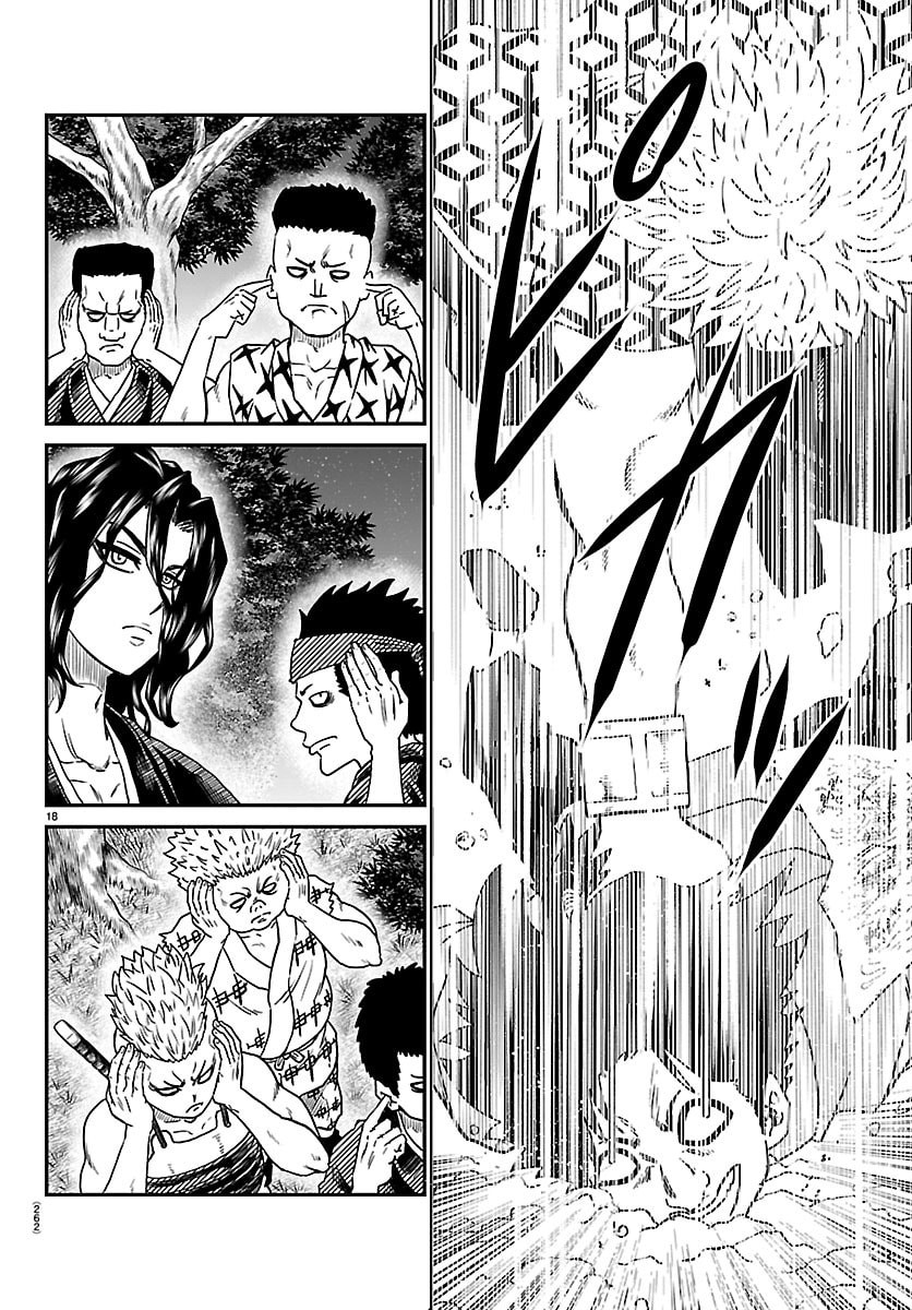 Hanzou to Juusan-nin no Kunoichi-tachi Chapter 34 18ページ