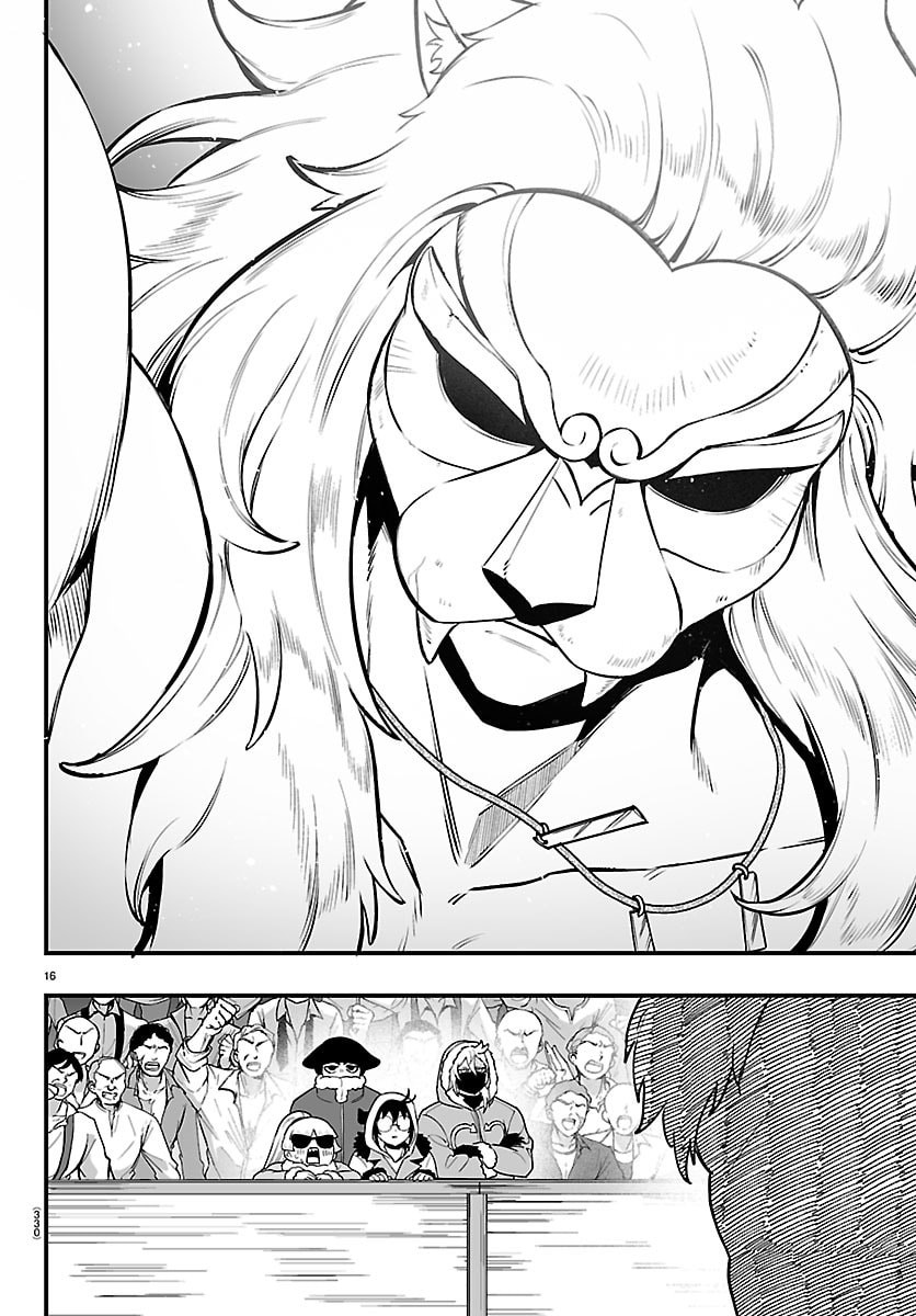 Mairimashita! Iruma-kun: If Episode of Ma-fia Chapter 46 16ページ