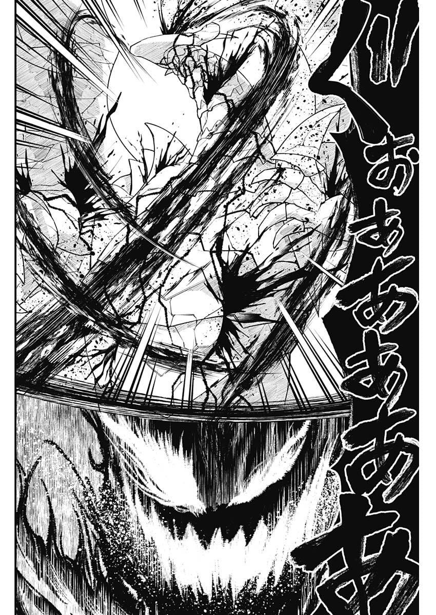Märchen Crown Chapter 52 12ページ