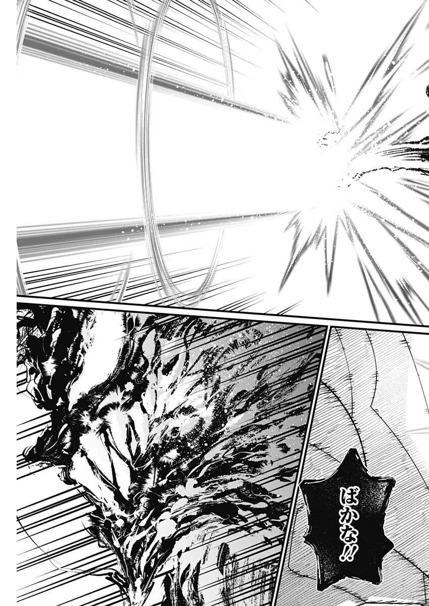 Märchen Crown Chapter 52 9ページ