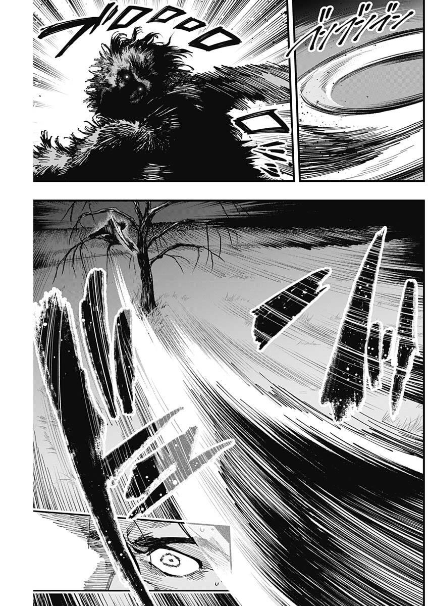 Monkey Hunting Chapter 5 15ページ
