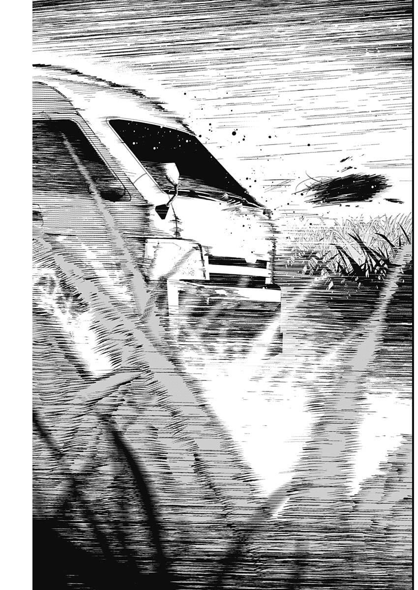 Monkey Hunting Chapter 5 17ページ