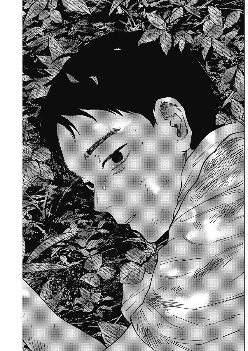 Sangeki Chapter 20 9ページ