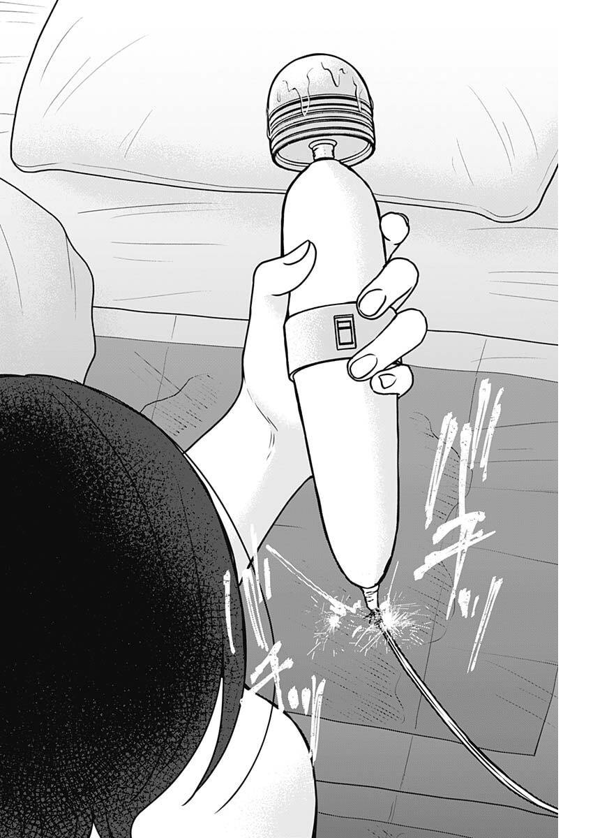 Yagate Efude o Utsuroshi Kimi wa Chapter 35 16ページ