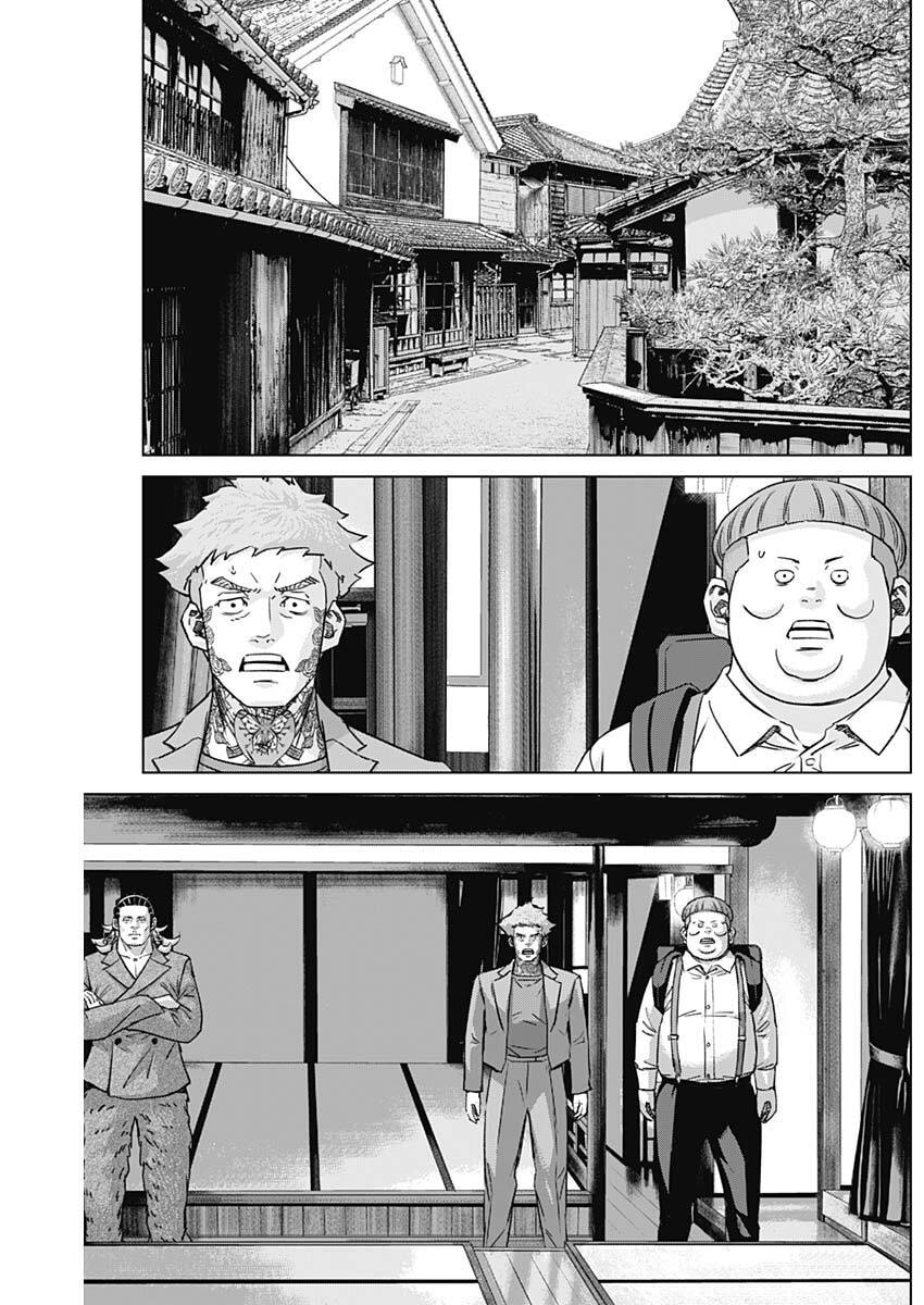 Illios Chapter 142 10ページ