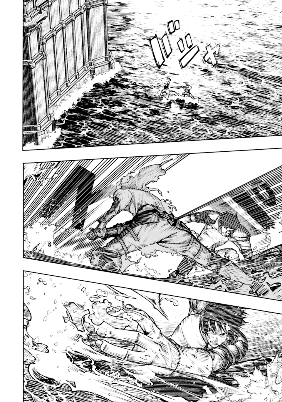 Chi wo Hau Boukoku no Oujo Chapter 31.2 1ページ