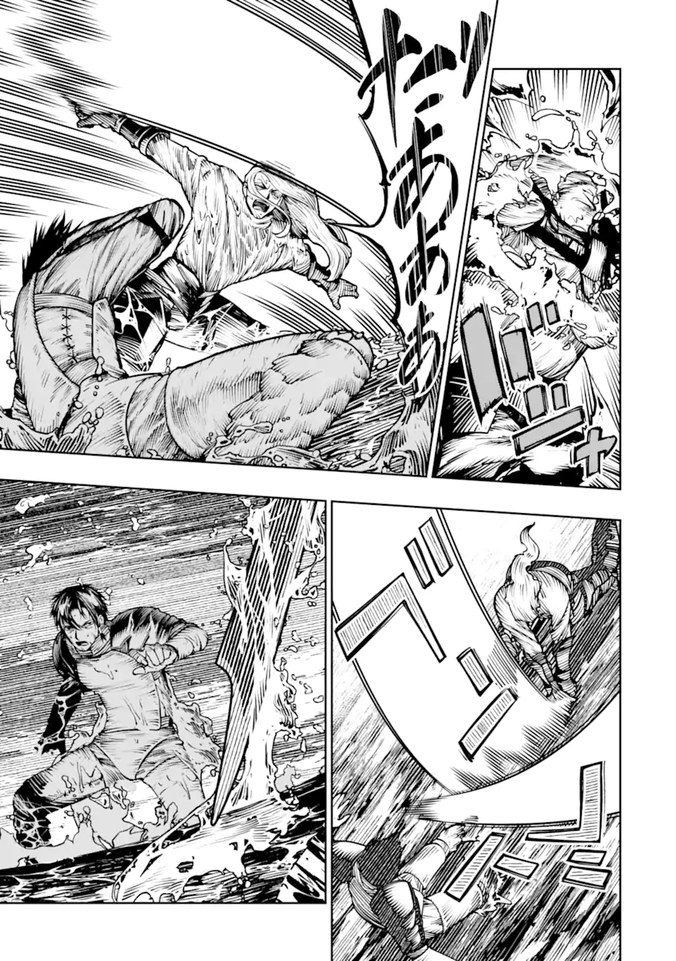 Chi wo Hau Boukoku no Oujo Chapter 31.2 2ページ