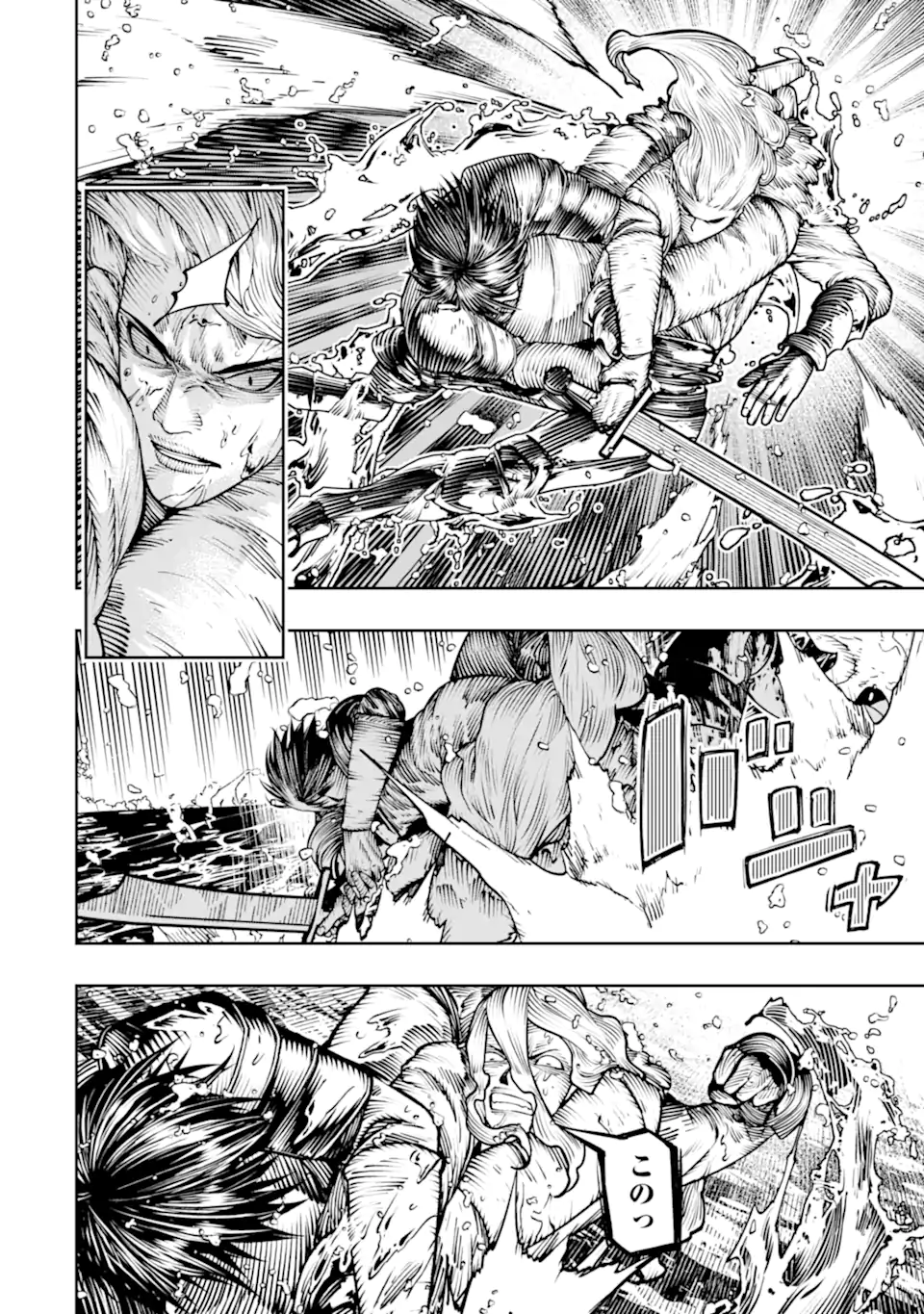 Chi wo Hau Boukoku no Oujo Chapter 31.2 5ページ