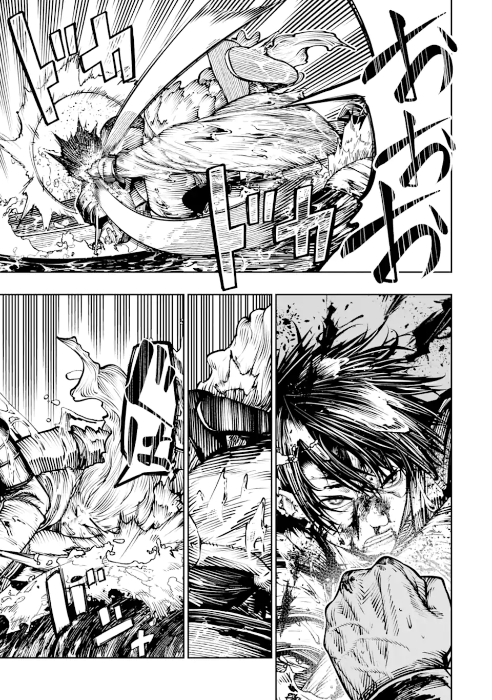 Chi wo Hau Boukoku no Oujo Chapter 31.2 6ページ