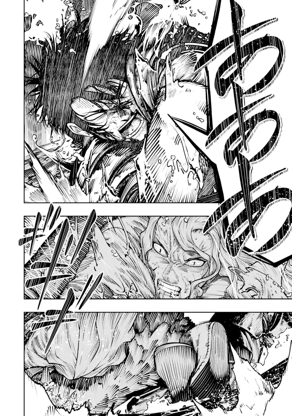 Chi wo Hau Boukoku no Oujo Chapter 31.2 7ページ