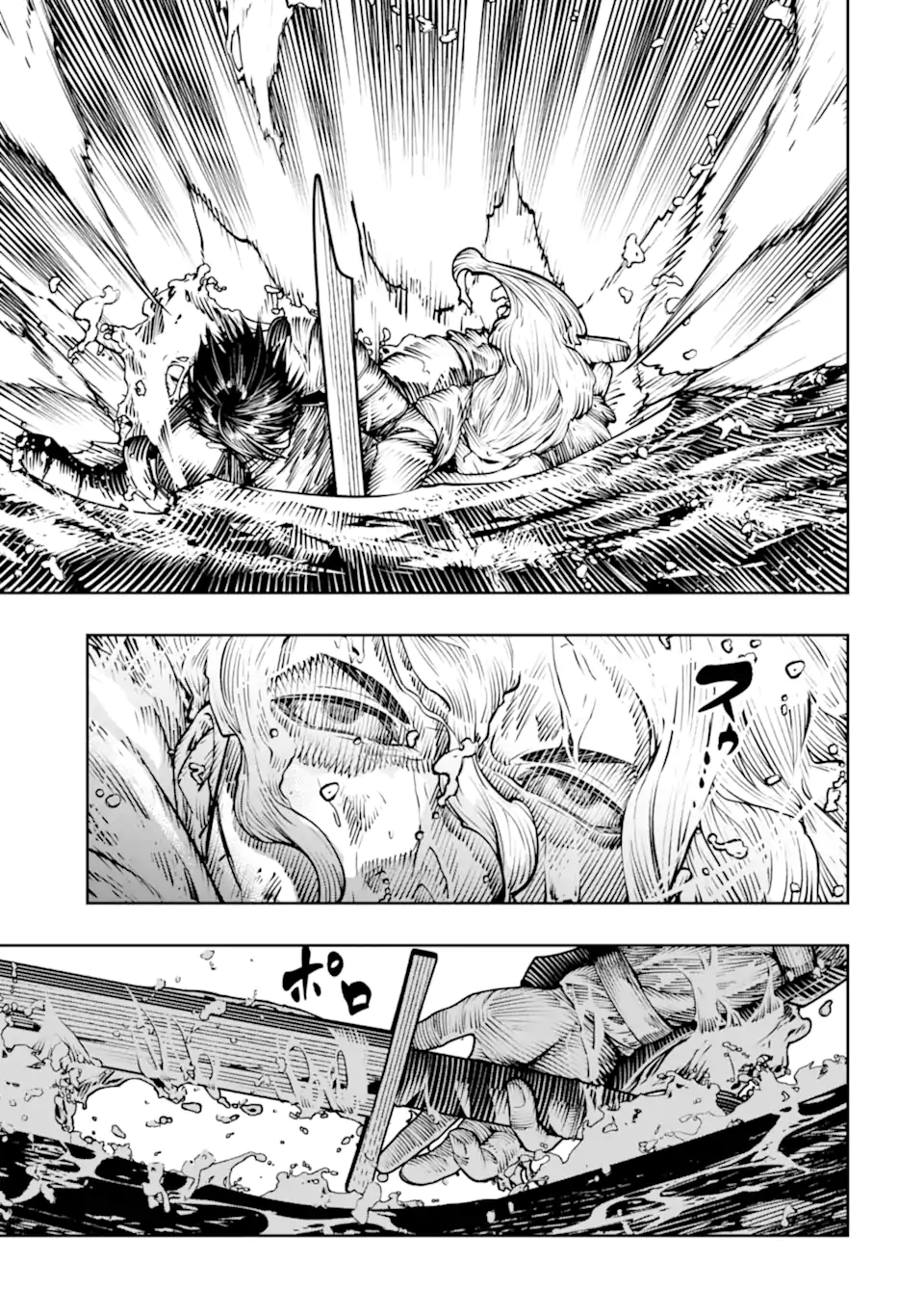 Chi wo Hau Boukoku no Oujo Chapter 31.2 8ページ